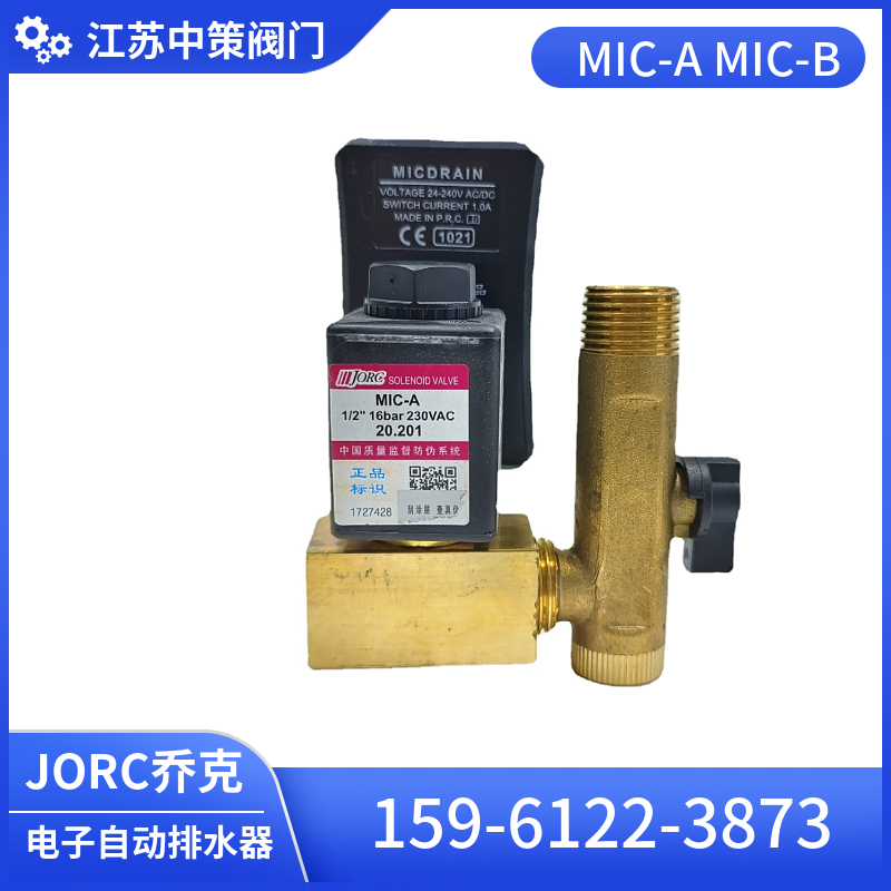 MIC-AԭװJORCǿ˵ˮ0200DˮAC230V