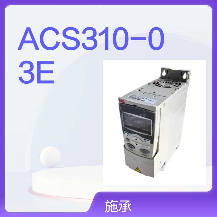 ƵACS310-03E-02A6-4AC380V~480Vˮͨ