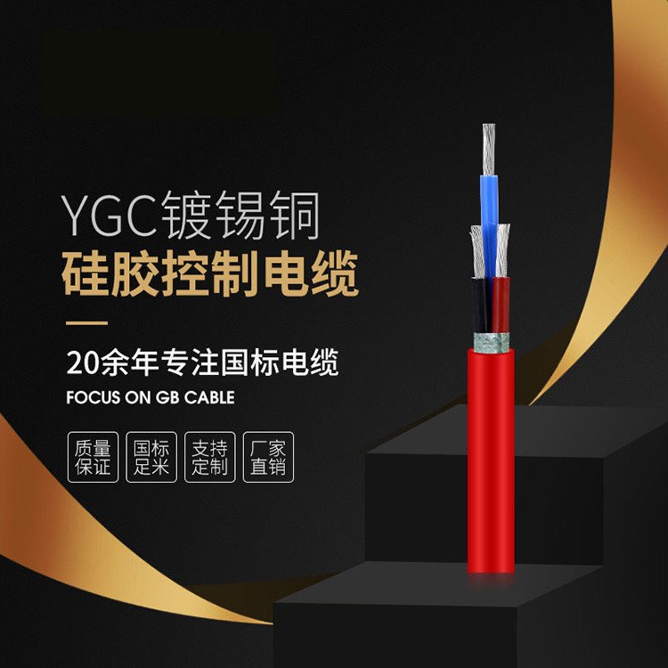 YGC轺Ƶ¹Ʒ͸ֱֶ֧Ż
