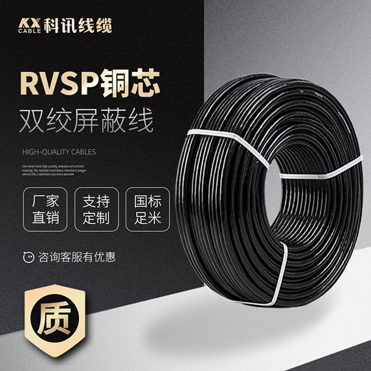 RVSP˫߹궨Ƶߵ³ֱƷʿɿ