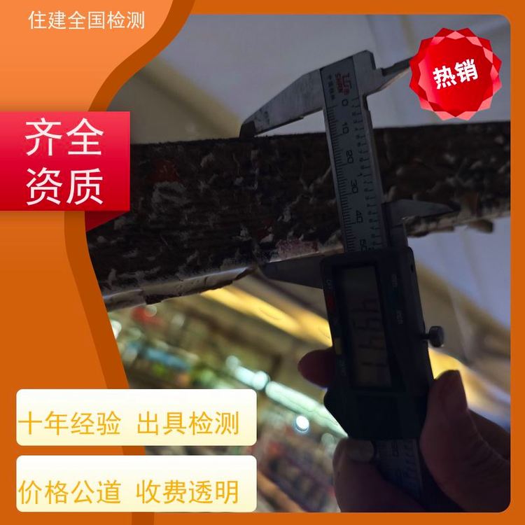 ɽ豸ؼ濿׹˾3Ч