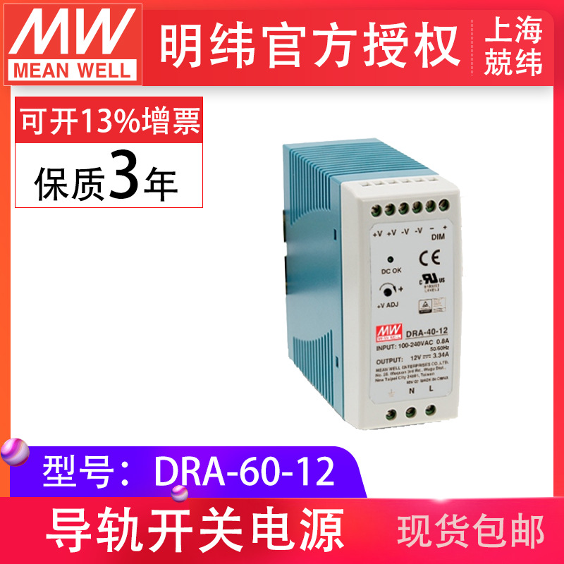 γصԴDRA-60-2460W24V2.5Aɳ̿صʽװԴ