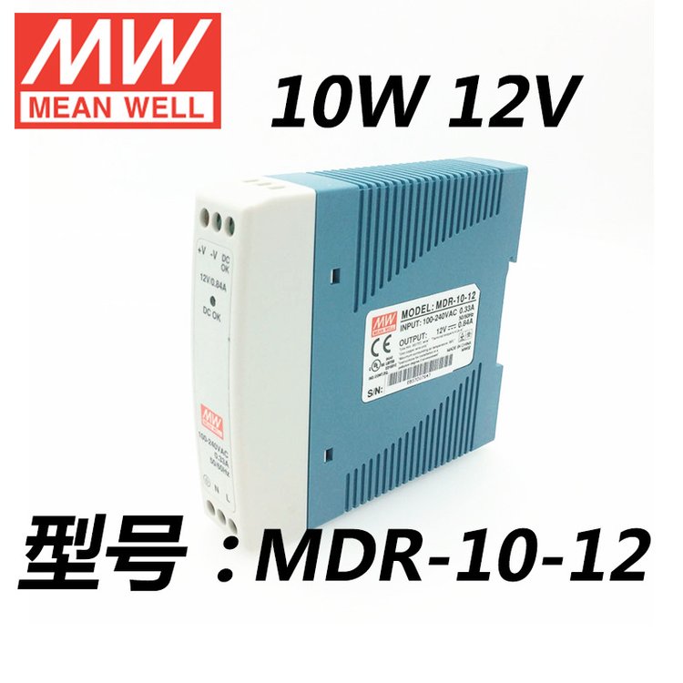 γMDR-10-12v2a10WӵصͿܵԴ