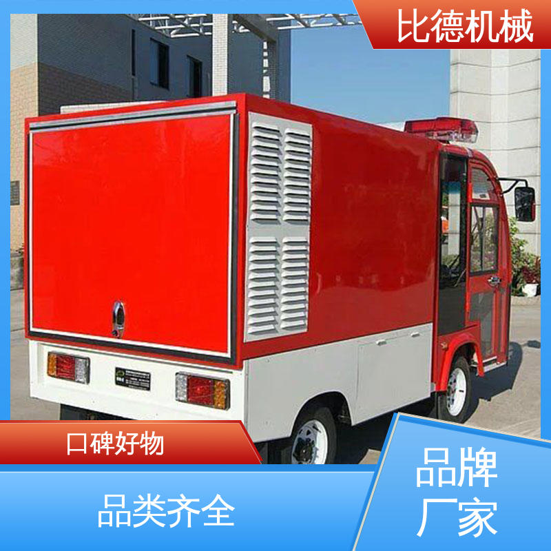 ȵ»еƷȫ綯꾭ڹ
