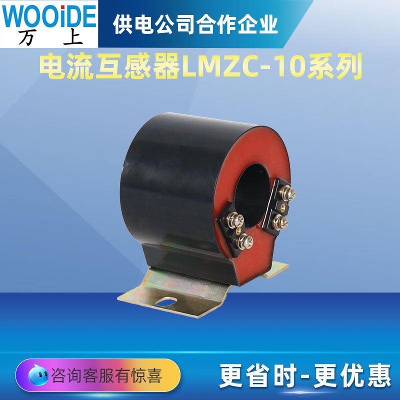 10KV˫黧ڸѹLMZC-10ھı