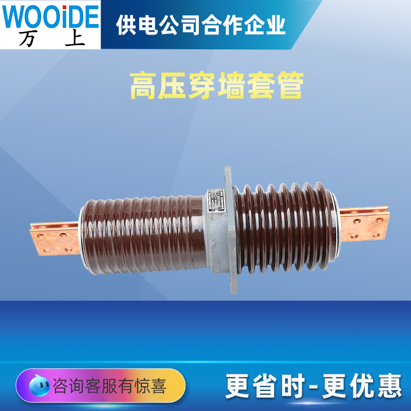 CWB-20KV\/4000Aѹǽ׹ͭ10*120*3װ200*200CWC