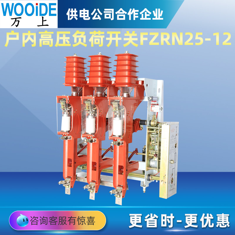 FZN25-12KV\/T630-20ѹʽոɿ۶ϵFZRN25