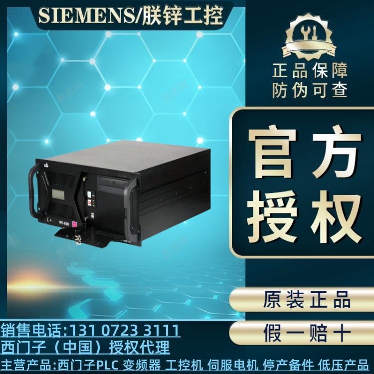 6AG4010-5BA22-0XX5SIMATICIPC3000SMARTV2ʽػ