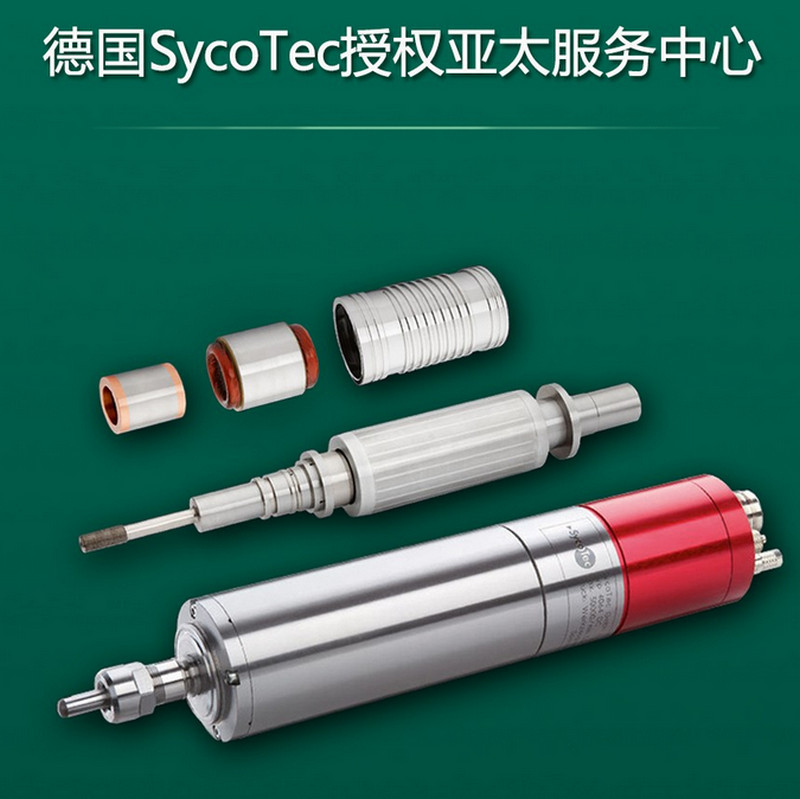 SycoTec¹ٵάרҵάŶѹϼ