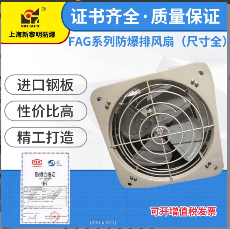 ʽŷ绻FAG-400Ҷŷ