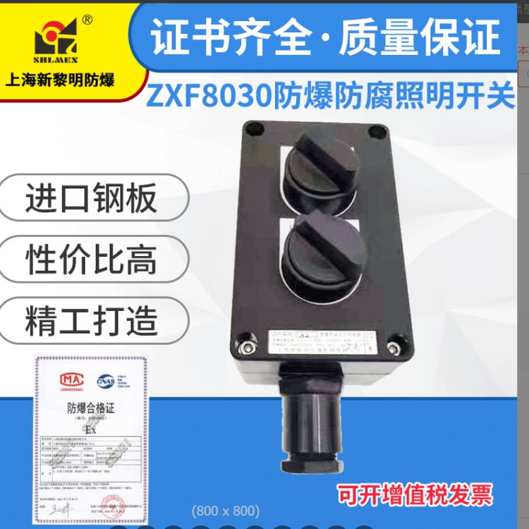 ZXF8030-K2Ϻ10AIIC˫˫