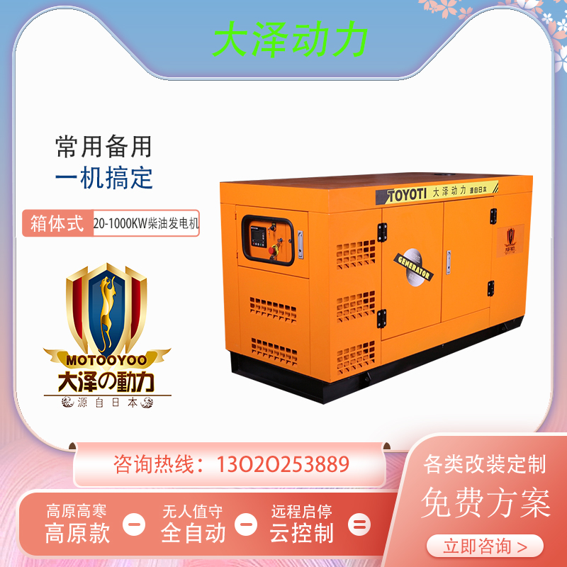 Ѳѯ200KWͷTO220000ET-Sԭװ䶯ϵͳ