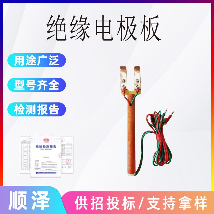 žԵ缫40mmҵԵ缫ZF010529ߵ缫