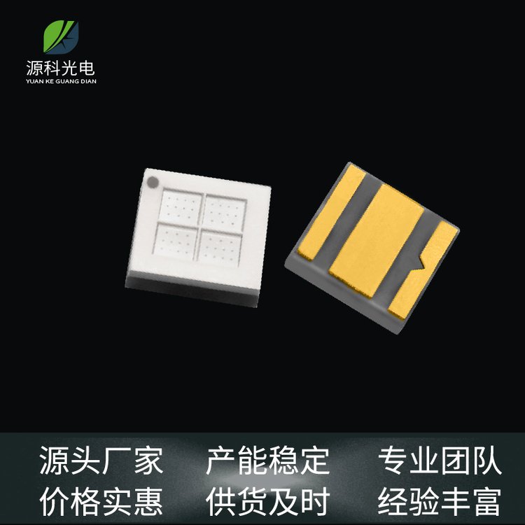 3535մɵLED10450nm455nm8W