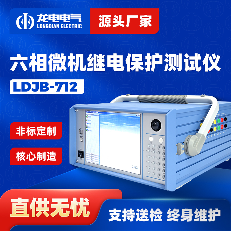 LDJB712̵籣΢רֱԴ