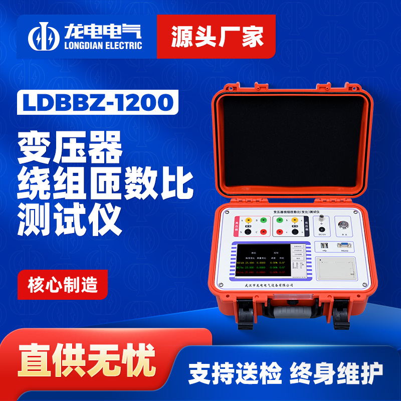 LDBBZ-1200ѹȲȫԶܻʾ