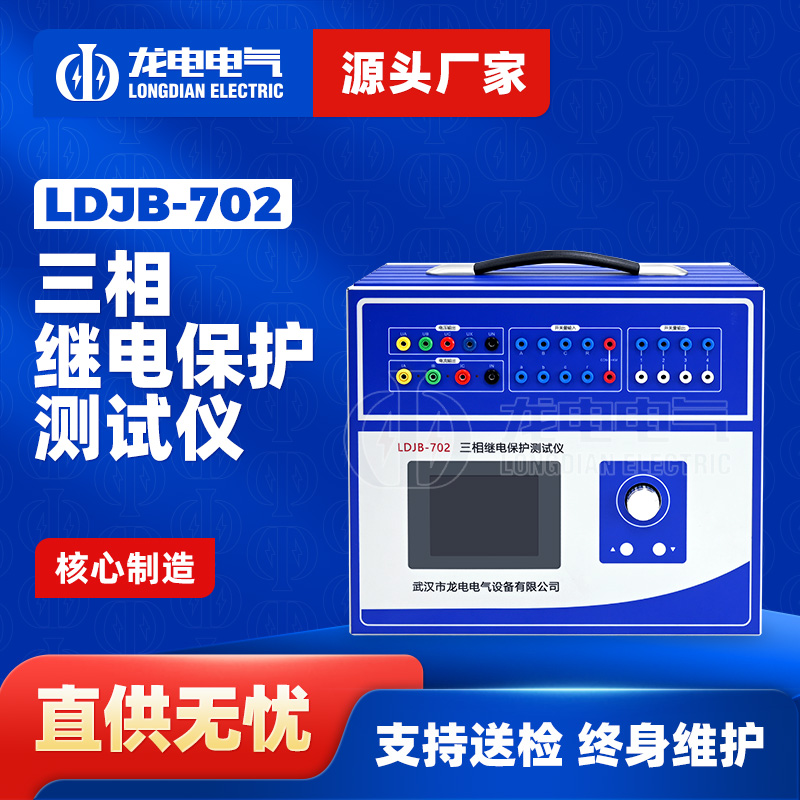 LDJB-702̵籣Ͽӵḻ