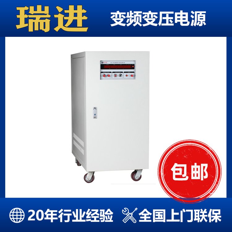 RUIJIN400hzƵԴ55KVAҲ50HZ