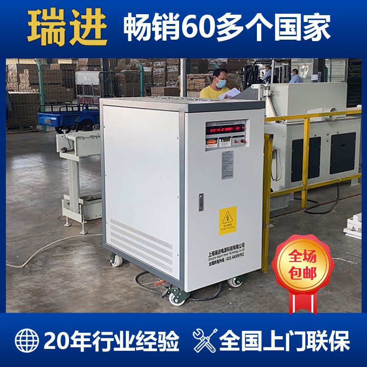RUIJINҵƵԴ40kvaܱƵԴ100HZƵԴ