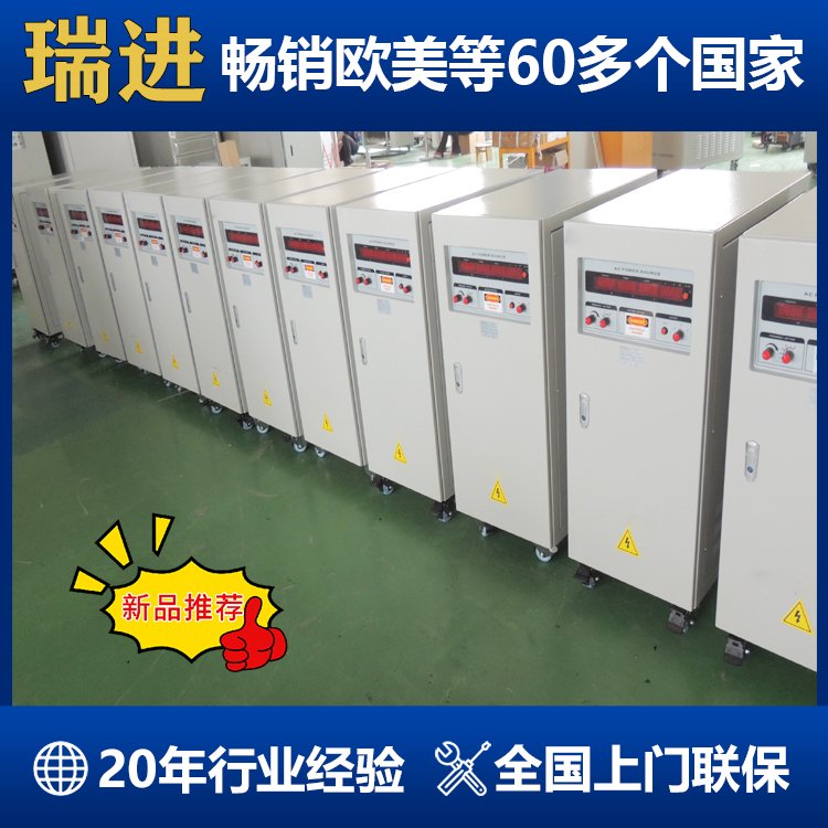 REGENTɱ̱ƵԴ10ǧʱƵԴ220V50HZ120V60HZ