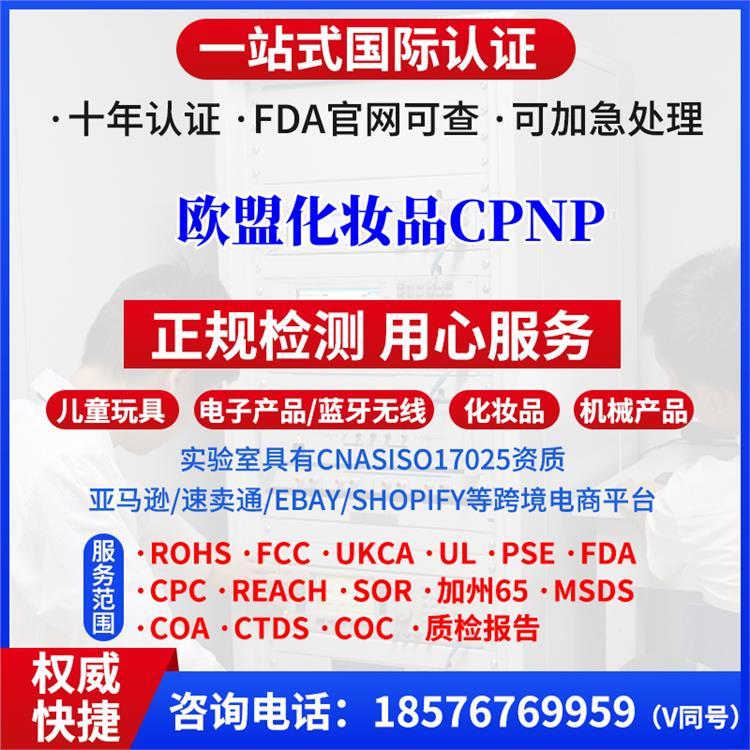 רҵױƷCPNP֤ҵúϼ