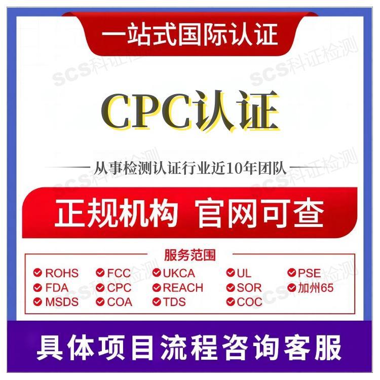ѶCPC֤AL1001505104ȫ