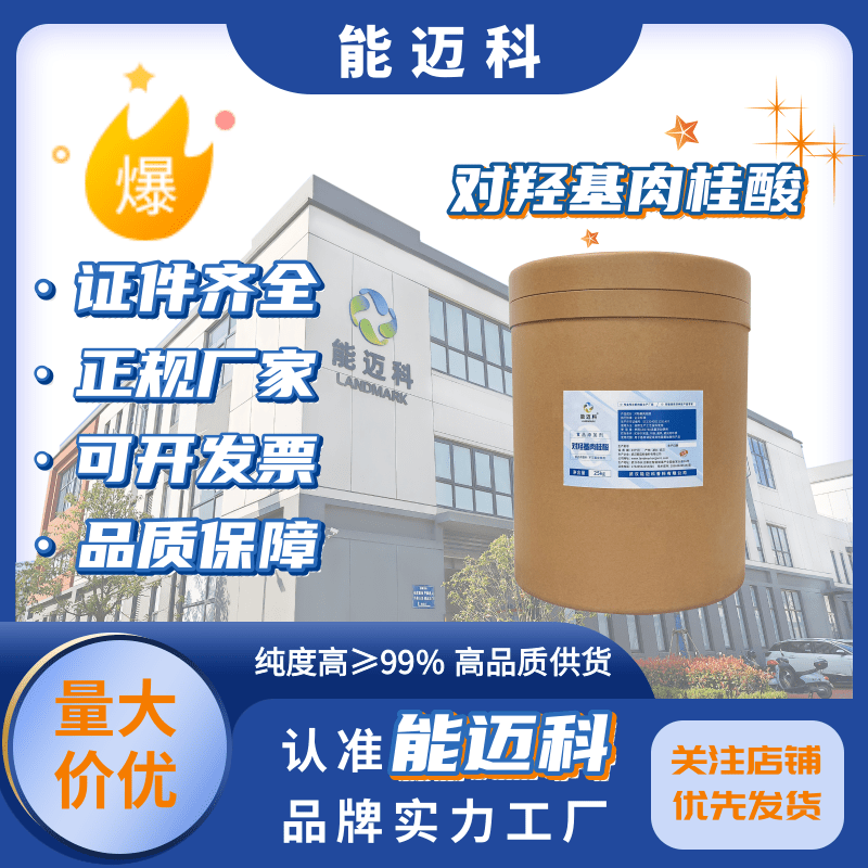 ƶǻ7400-08-0HPLC98׼Ʒֱɫĩ