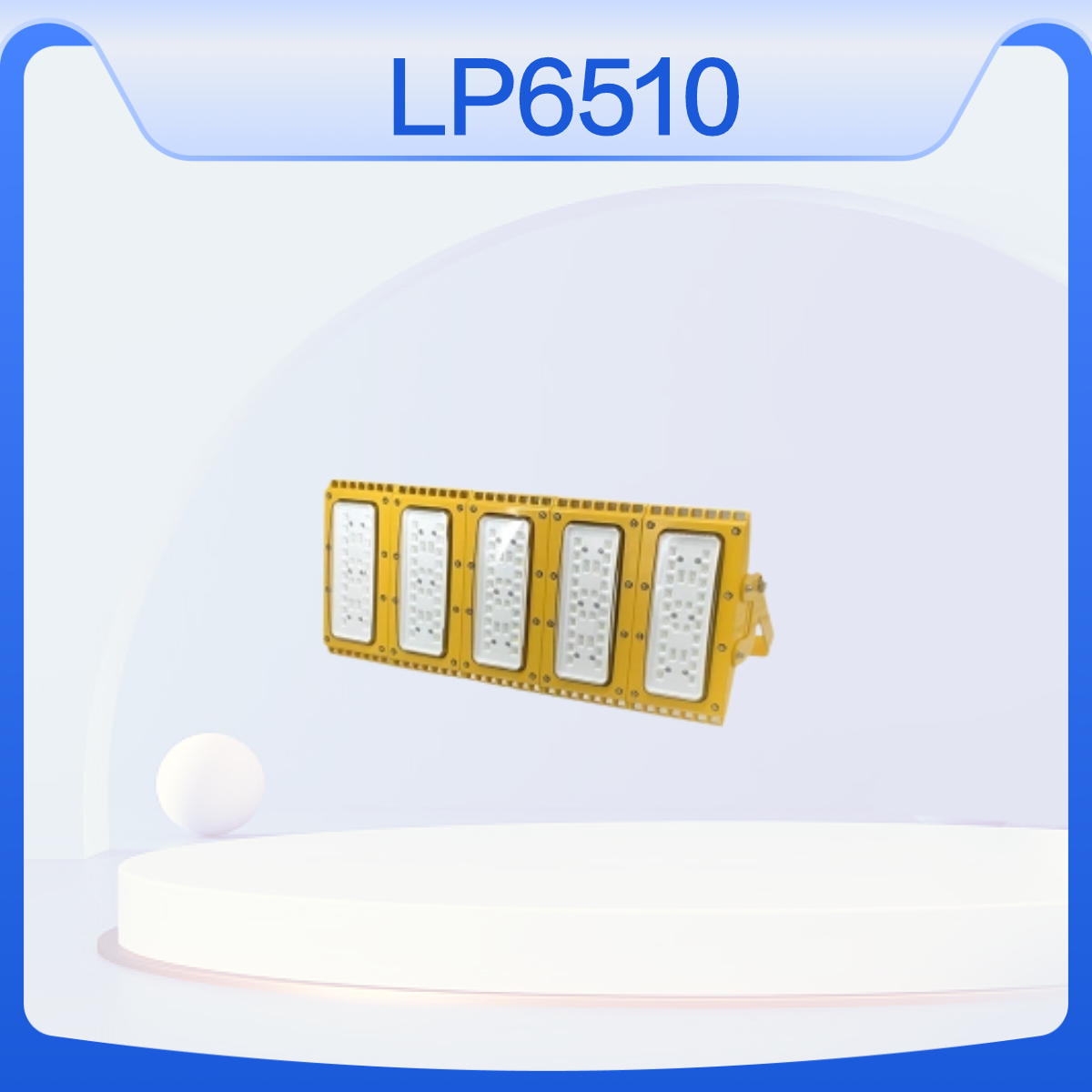 LP6510-200WLED·ƻ귺ͶƷƹҵȫ