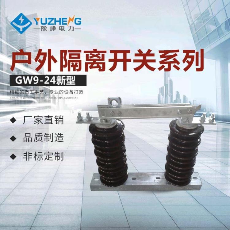 Ҹѹ뿪GW9-10\/200A10KVմɽϿֻ