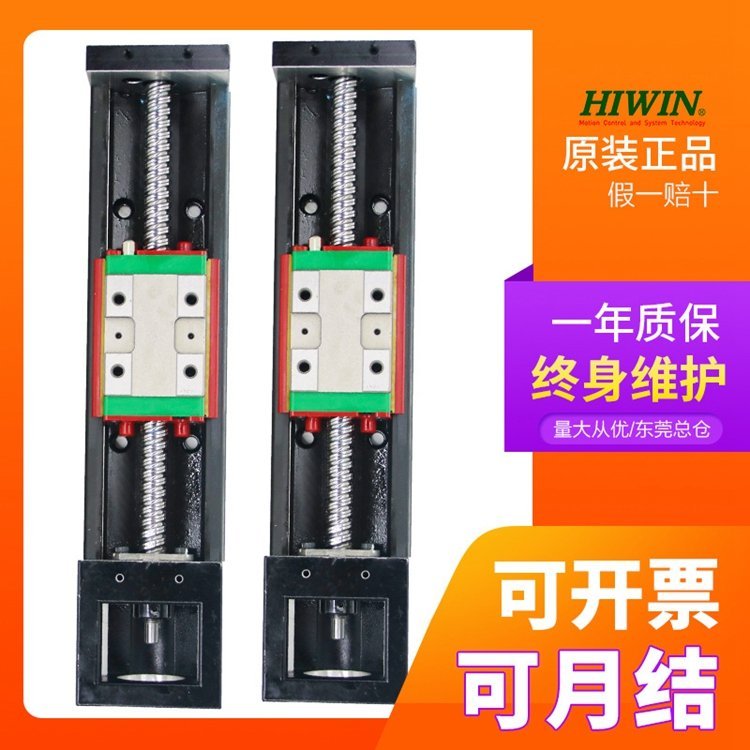 ̨HIWINֱ߻̨ģĥ̨ģKK86D10P-440A1-F0