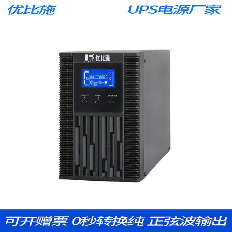 űʩupsԴ1kva800w15Ӽϵͳ΢רòϵԴֻ