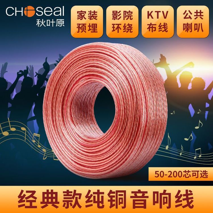 Choseal\/ҶԭQS6250QS6251QS62526253